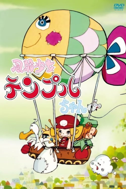 Temple the Balloonist