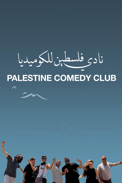 Palestine Comedy Club