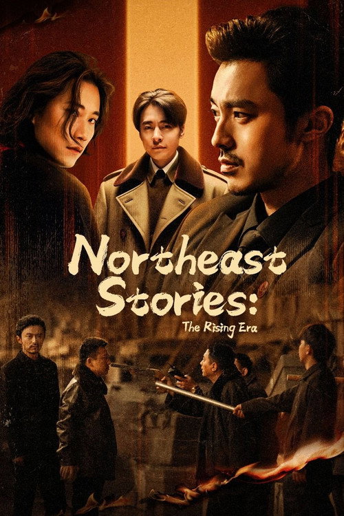 Northeast Stories: The Rising Era