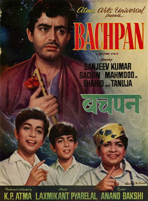 Bachpan (1970) poster