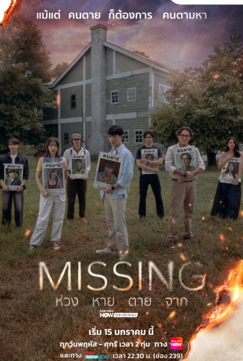 Missing