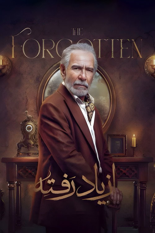 The Forgotten