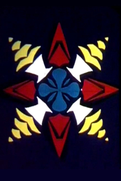 Logos (1957) poster