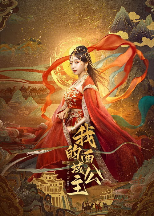 Western Princess