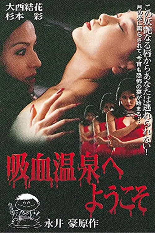 Welcome to the Vampire Onsen