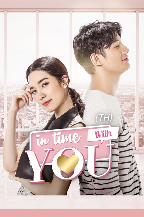 In Time With You