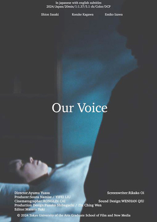 Our Voice (2025) poster