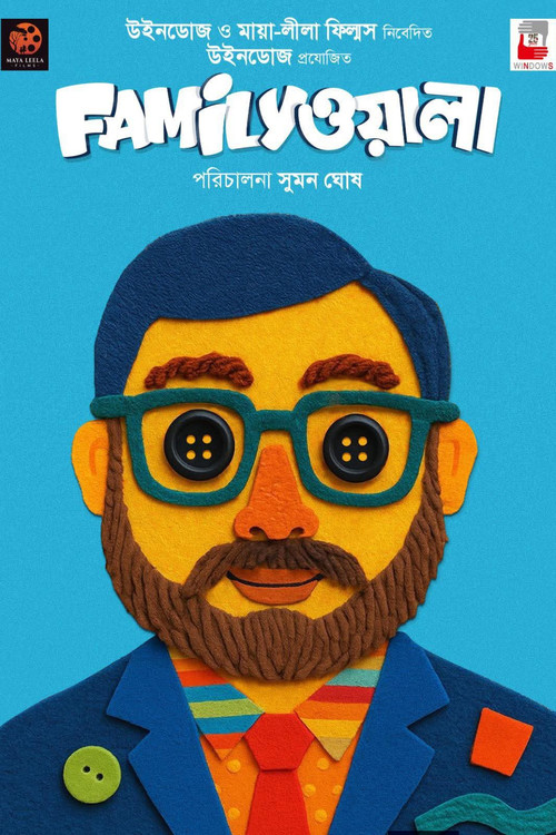 FamilyWala