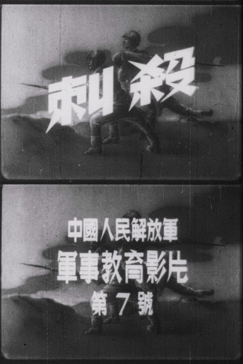 Attack with Bayonets