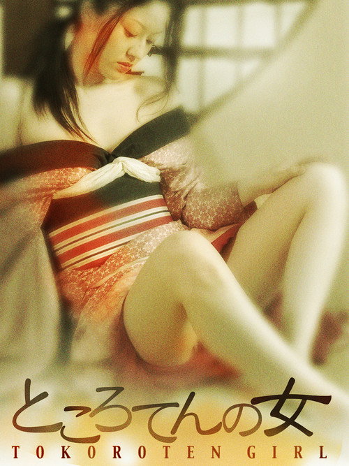 Tokoroten Girl
