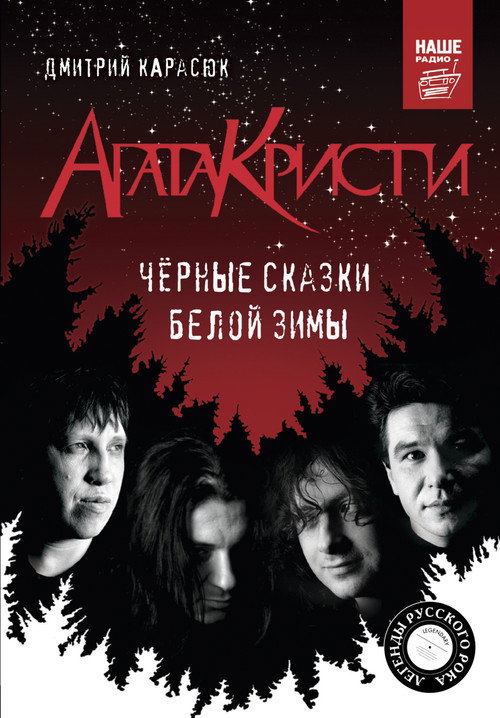 ΠΠ³Π°ΡΠ° ΠΡΠΈΡΡΠΈ (ΠΊΠΎΠ½ΡΠ΅ΡΡΡ)