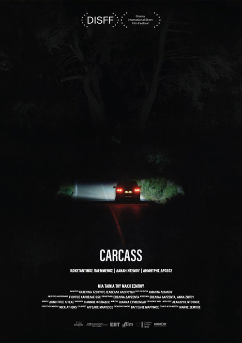 Carcass (2025) poster