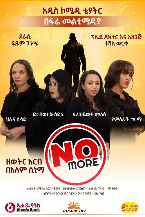 No More