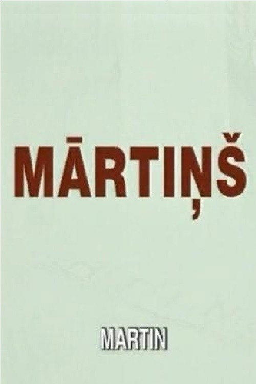Martin (2002) poster
