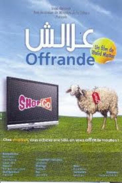 Offering (2011) poster