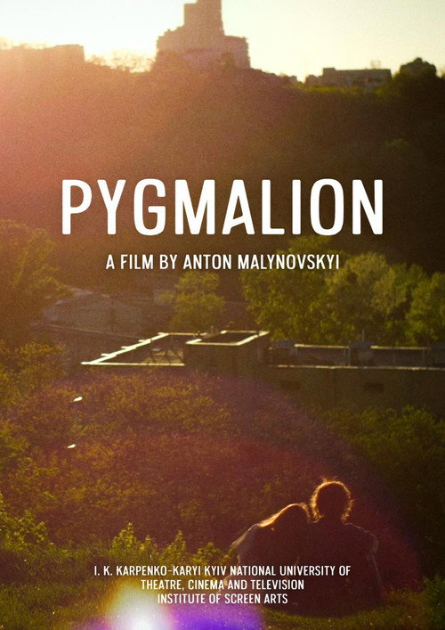 Pygmalion (2025) poster