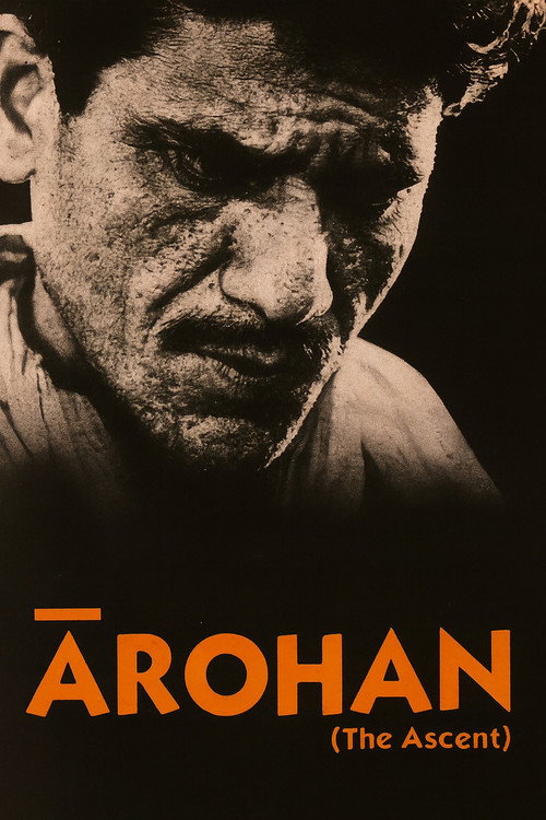 Arohan