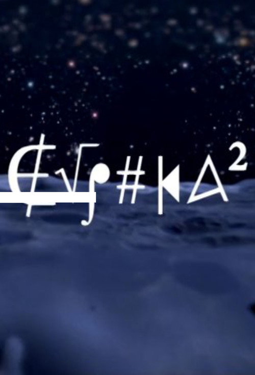 Eureka 2 (2011) poster