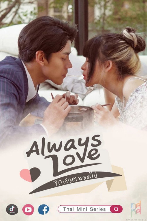 Always Love (2021) poster