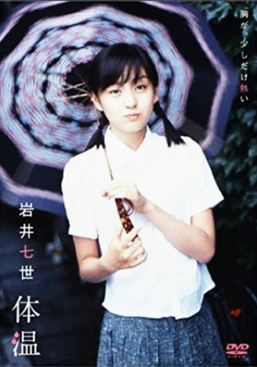 Body Temperature (2003) poster