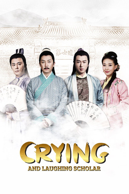 Crying and Laughing Scholar