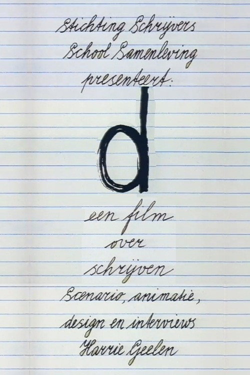 D; Een film over schrijven