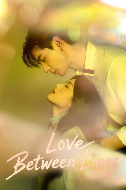 Love Between Lines (2026) poster