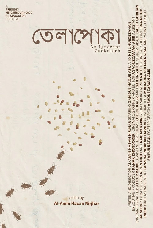 Telapoka (2025) poster