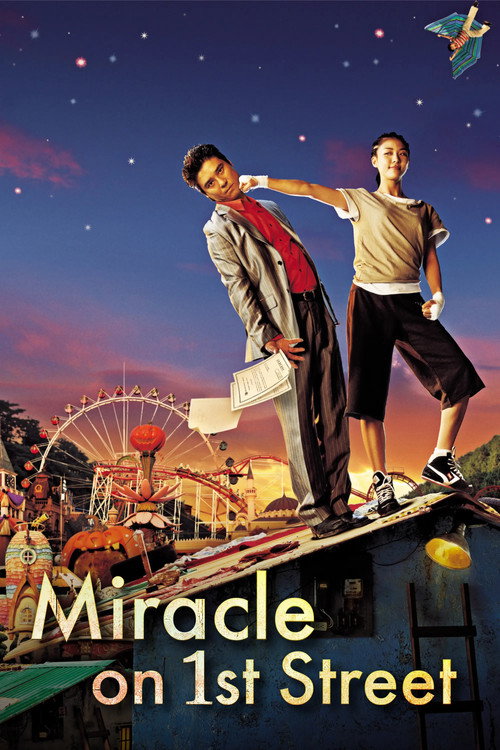 Miracle on 1st Street