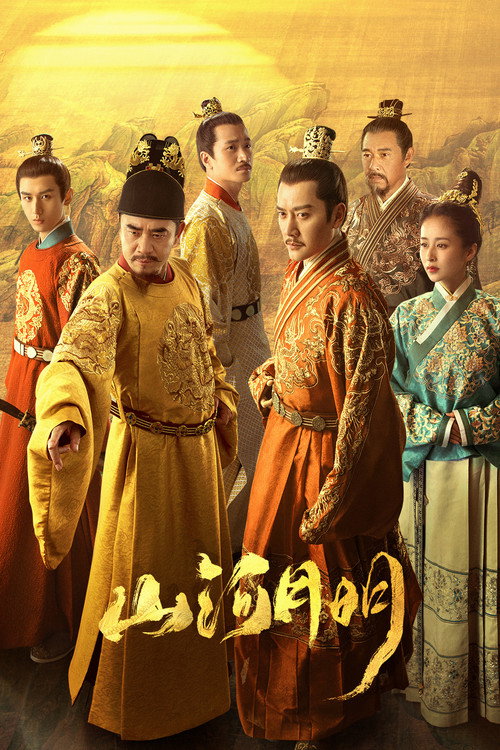 The Imperial Age