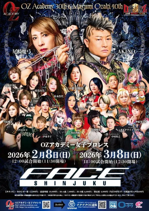 OZ Academy OZ30th & OZAKI40th "Sakimidareru Wa Hokori"