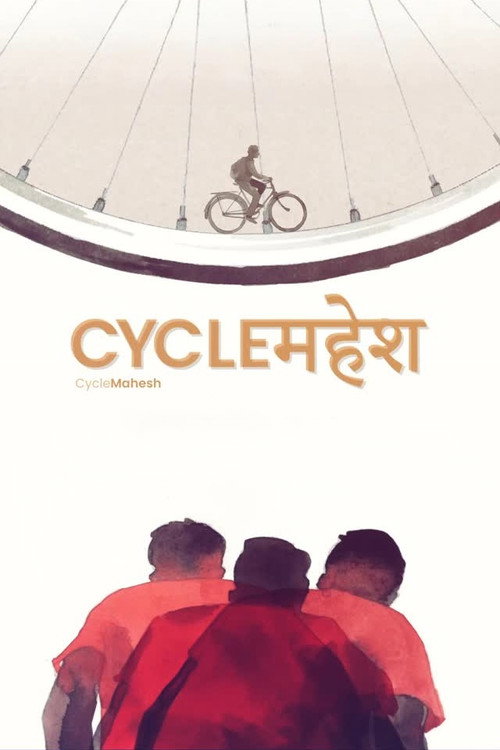 CycleMahesh