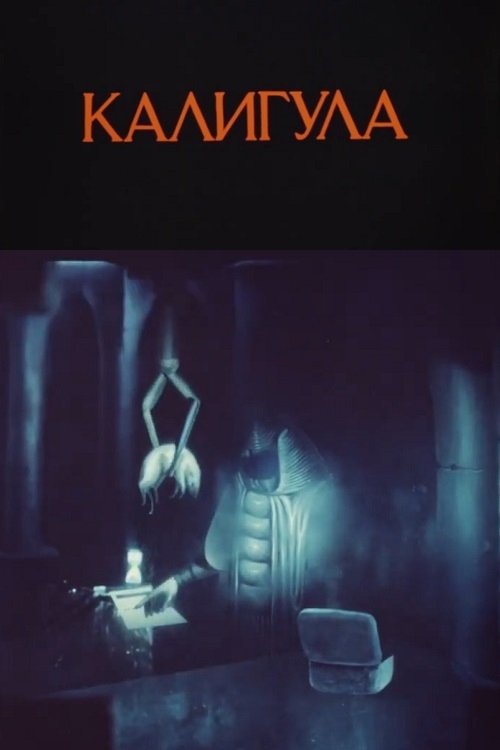 Caligula (1989) poster