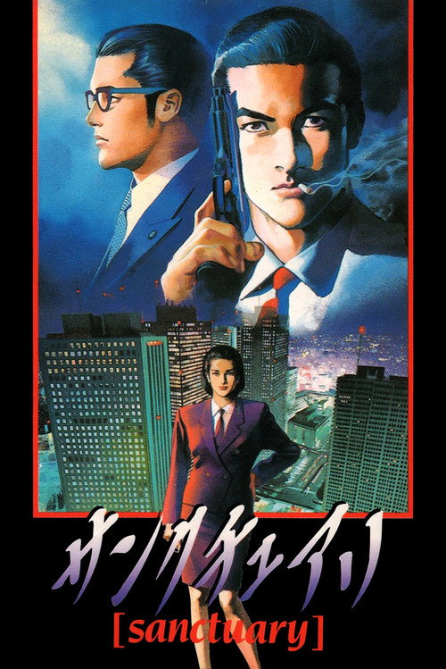 Sanctuary (1996) poster