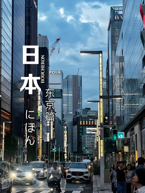 Lost in Tokyo (2000) poster