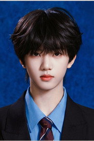 Zhang Hanrui