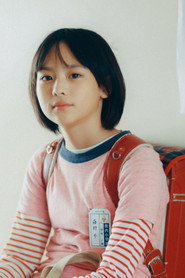 Fūri Nanase