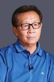 Tin Wai Yu