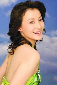 Xu Lu