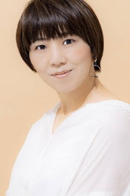 Eriko Fujimaki