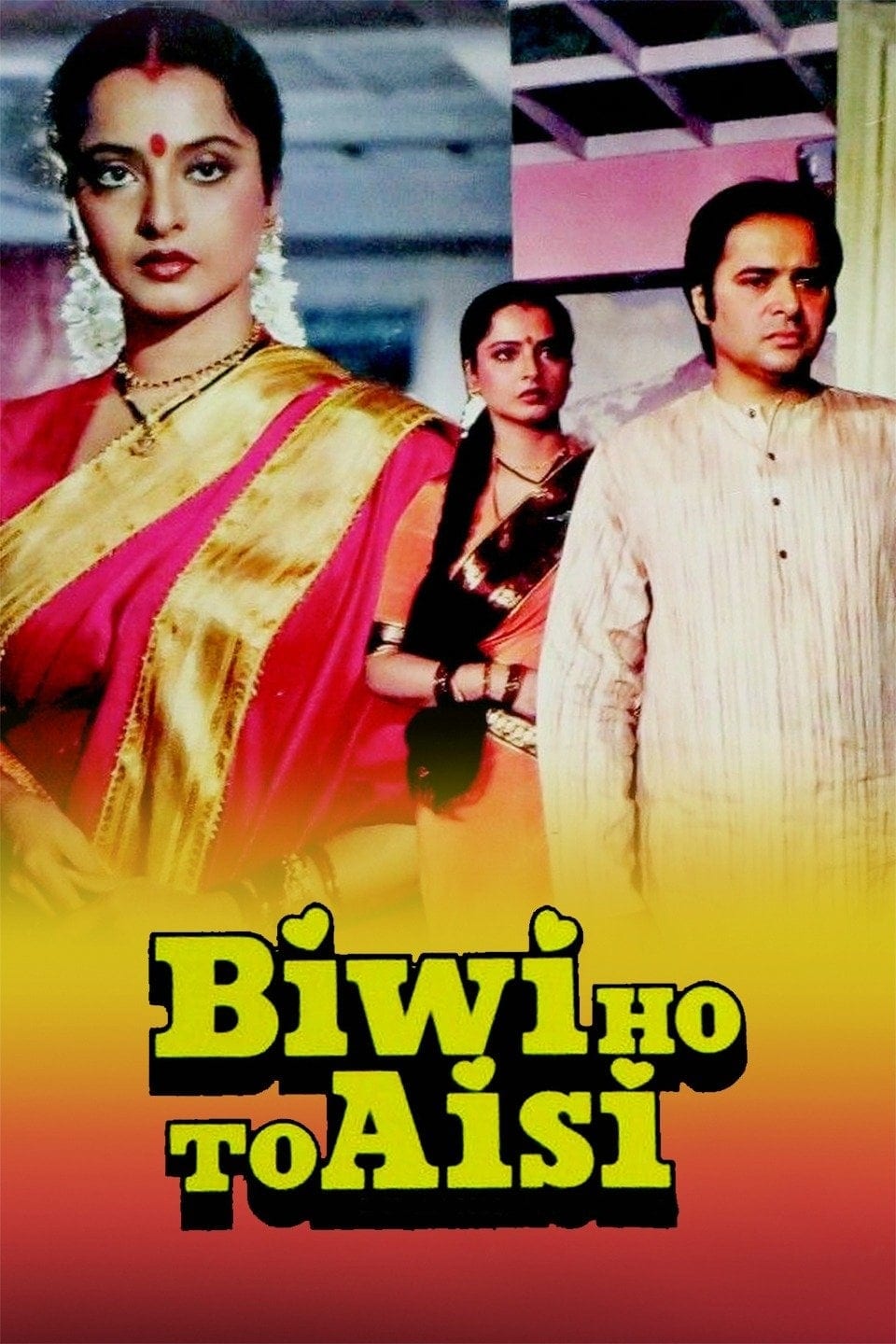 Poster for the movie "Biwi Ho To Aisi"