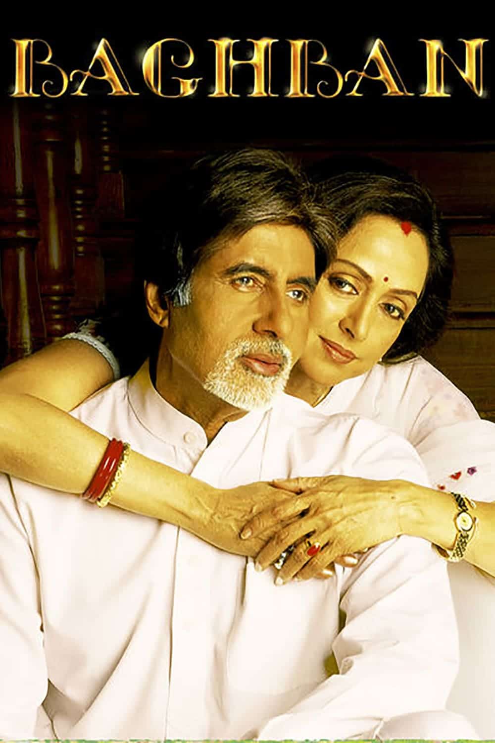 Poster for the movie "Baghban"