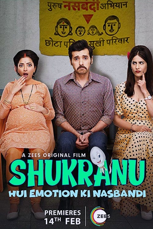 Poster for the movie "Shukranu"
