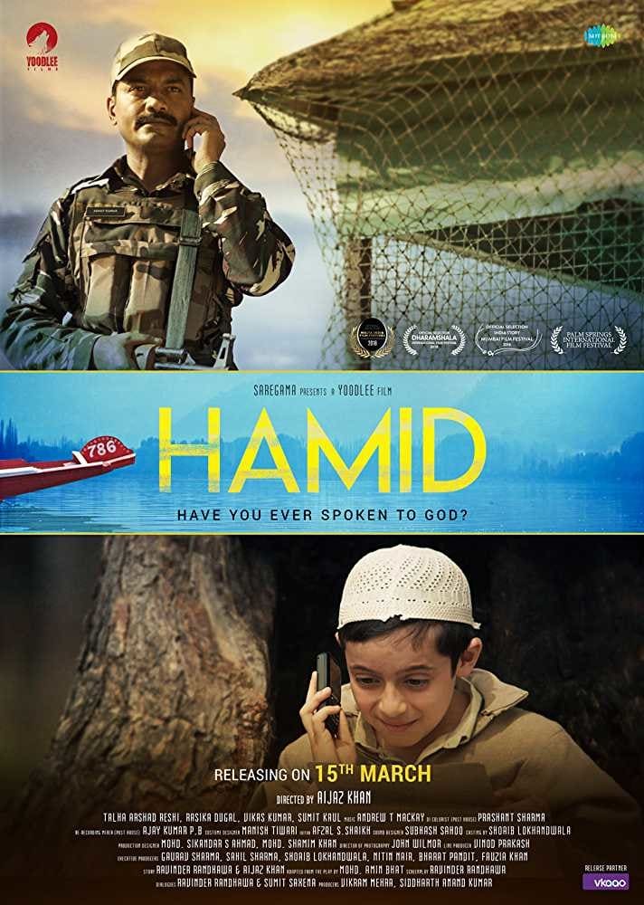 Poster for the movie "Hamid"