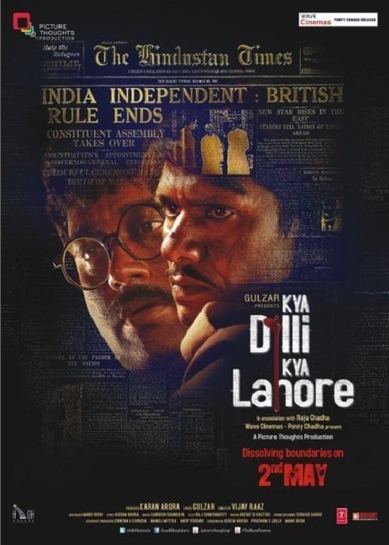 Poster for the movie "Kya Dilli Kya Lahore"