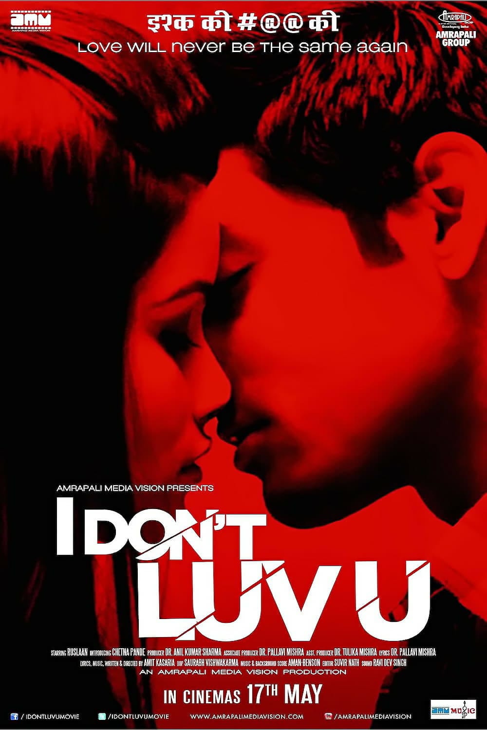 Poster for the movie "I Don't Luv U"