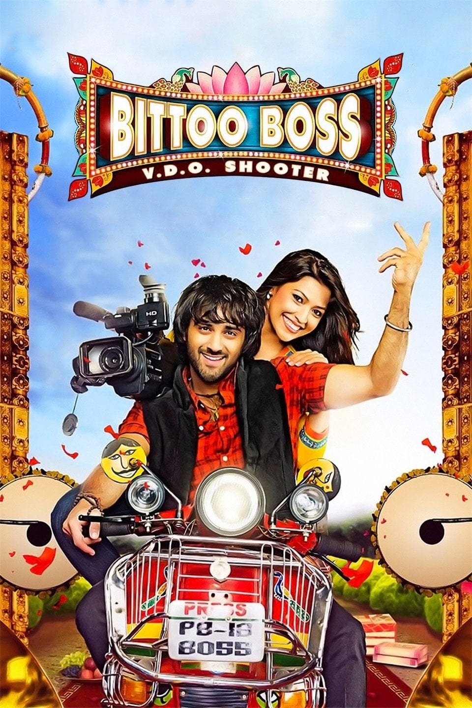 Poster for the movie "Bittoo Boss"
