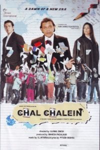 Poster for the movie "Chal Chalein"