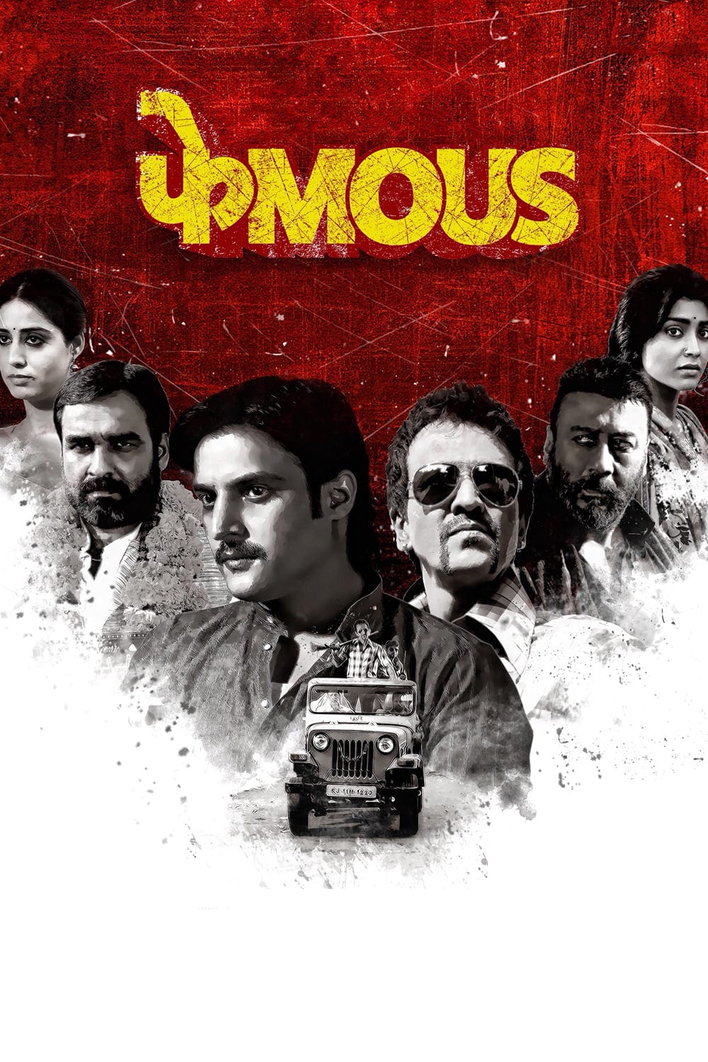 Poster for the movie "Phamous"