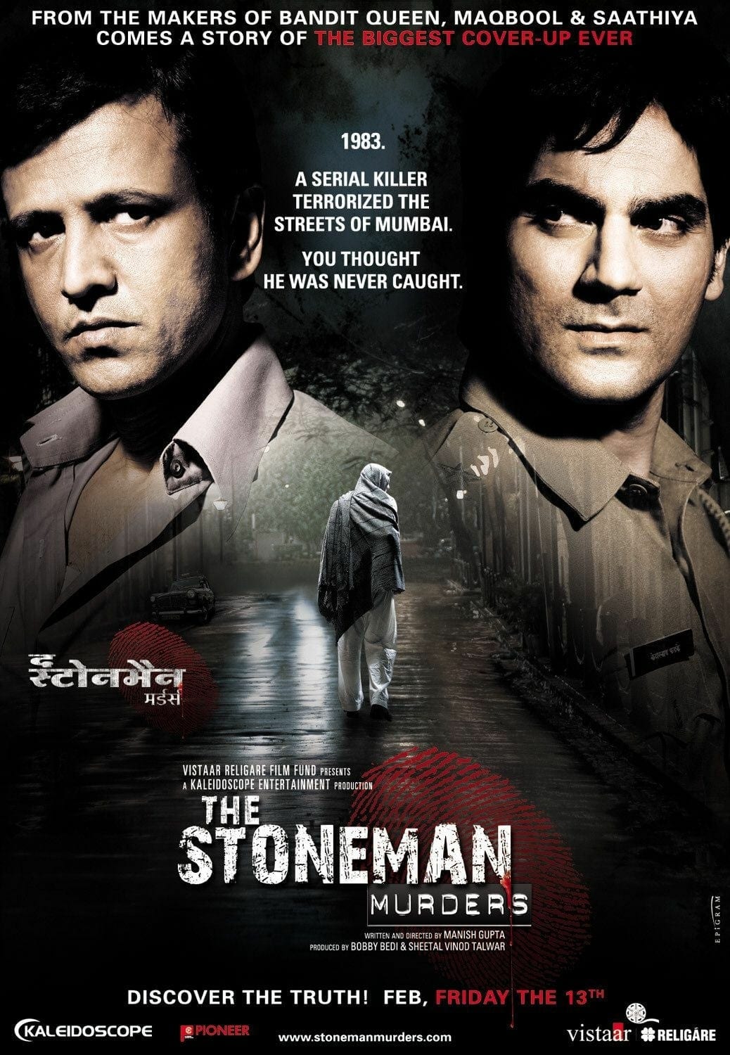 Poster for the movie "The Stoneman Murders"